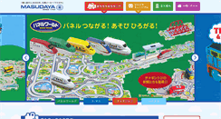 Desktop Screenshot of masudaya.com